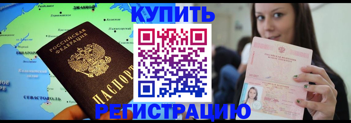 регистрация для дет. сада в Воскресенске